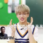 [NCT] 이수만선생님 <b>말씀</b> 꼭꼭씹어ㅋㅋㅋㅋ
