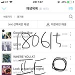 [뉴이스트] ✔️✔️음총팀 중요공지 정리