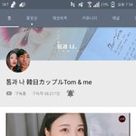 내가 보는 좋은 유튜버 추천해줄게