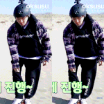 [백현] [20화] 기쁨의 고주파 샌드보드 체험 백현 <b>gif</b>. 2