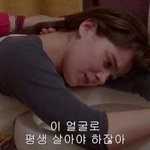 못생겼다고 하는 애들 심리가 뭐야?