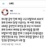 트페미,꼴페미들 진짜 답없다