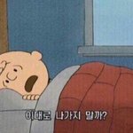 [드루와] 조카지금 살 이유가 없어짐 어떡하지