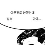 [드루와] <b>베이글</b>녀다윤이당 ㅋㅋ