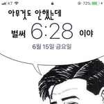 [댓글부탁해] 내신 1등급 몇% 야?