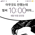 내 <b>배사</b> 완전 맘에 든다ㅋㅋㅋㅋ