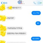[조언부탁해] 애들아 이년왜그러는거야