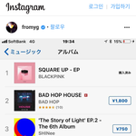 [댓글부탁해] 블랙핑크 홍보하다가 뜻하지않게 샤이니 홍보해준 <b>양현석</b>...