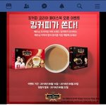 베트남커피 체험 이벤트래요!