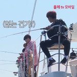 [박우진] •ㅁ• 앉아있는거봐 ㅋㅋㅋㅋㅋㅋㅋㅋㅋㅋㅋㅋ