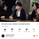 [방탄소년단] 혹시 이영상이