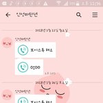 [개깊은빡침] 늦은시간에 <b>보</b><b>톡</b>걸어서 뭐하는짓인지..;