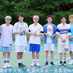 [EXO] 공추 누르면 <b>취켓</b>팅 성공