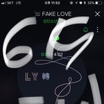 [방탄소년단] 아 <b>대박</b>이야 핱시에 R&amp;V 네시 !! +바로<b>반응</b>