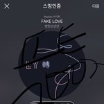 [방탄소년단] 와 뭐<b>시야</b>