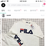 이거 휠라 짝퉁임?