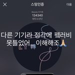 [방탄소년단] <b>ip</b> 여기서 조회해