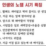 이거<b>휴덕</b>이야탈덕부정기야?..