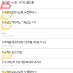 머냐? 어쭈. ,이런 <b>트릭</b>을?
