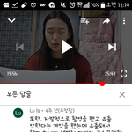 [이것좀봐줘] 카톡 <b>복원</b> 공개 전부터 진실을 예언한 사람