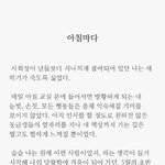[댓글부탁해] 새벽이니까 우리 글쓰기대회하자