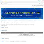 [EXO] <b>스</b><b>엠</b> 최초 타이틀 좋아하잖아 어떻게좀해봐