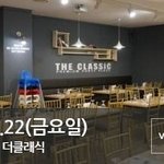 [육아] <b>춘천</b>에서도 오~~