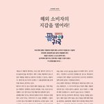 [NCT] 얘들아 <b>루카스</b> 예능!