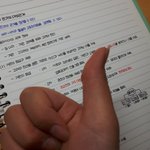[댓글부탁해] 이거 손가락 <b>굳은살</b>이야??