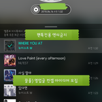 [뉴이스트] 끌올) ✔✔<b>컨셉</b> 아이디어 모집
