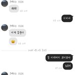 내 남친 바뀐 과정 볼래!?