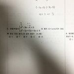 고1수학 <b>이</b>차부등식 <b>알</b>ㄹ줘 ㅠㅠ