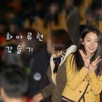 [모두드루와] 슬기가 춤을 시작한 계기..(슬픔주의)