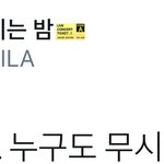 [시우민] 키 늘리는 시우민ㅋㅋㅋㅋㅋㅋㅋㅋㅋㅋㅋㅋ