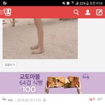 육지담 <b>먹칠</b>당했단게 무슨소리야???