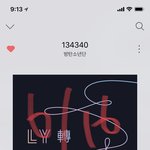 [방탄소년단] 딧패 오늘<b>아침</b>짤은 지미니❤️