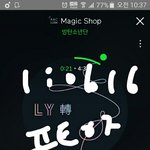 [방탄소년단] 펙둥 라됴 딪니 툽!!!