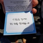 [박우진] 오늘 <b>역조공</b>