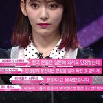 [드루와] <b>프듀</b>48 일본속셈 한장으로 알려드림