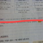[댓글부탁해] 이게 왜 일반적인<b>원리</b>야ㅡㅡ?