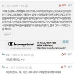 [19] 수영복 인터넷에서만 <b>사야</b>되는 이유