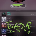 [뉴이스트] 후박스투어 영상☺