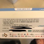 빨리 들어와바 이거ㅜ진짜