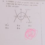 [댓글부탁해] 고1 부등식 <b>두</b>문제만 풀어<b>줄</b>사람