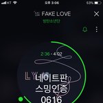 [방탄소년단] 이삐들 피디엪 보낼때