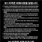 호9듀스 나야나(<b>feat</b>. 30만원)