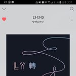 [방탄소년단] 으막중심 1위후보야 #0505 <b>문자</b>투표 ㄱㄱ