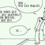 [드루와] 진짜 학교도 이렇게 스트레스 받는데
