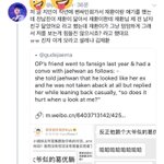 아 김재환 개설레ㅜㅜㅜㅜ