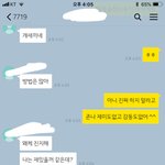 생일 탐라 <b>엽사</b> 올리는거 (사진o)